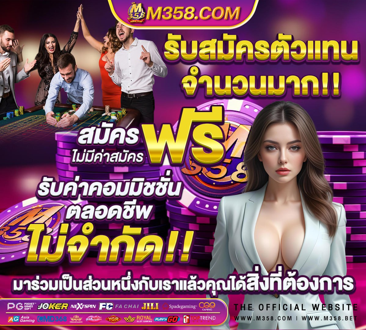 อุปกรณ์ กีฬา แชร์ บอล